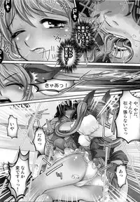 [RAYMON] Tsuyu ni Nureta Akaki Hana