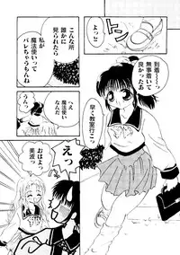 Bishoujo Doujinshi Anthology Cute 2 (Fancy Lala, Yu Yu Hakusho, Kakyuusei, To Heart, Card Captor Sakura)