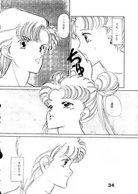 (C44) [N.A.U.S. (Various)] Moon Child (Bishoujo Senshi Sailor Moon)