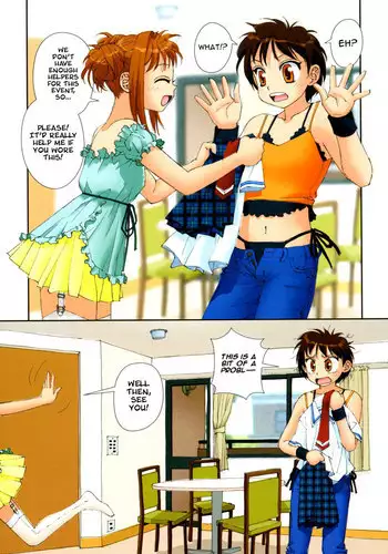 おっとりお姉ちゃんのえっちな本性