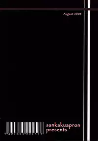 (C74) [Sankaku Apron (Sanbun Kyoden, Umu Rahi)] Gekkan Akebi no Mi Hachigatsu Zoukangou - Jukujo Tengoku [Decensored]