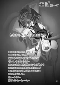 [Reggutomaho] Mahou Shoujo na Ai-tan. (Mahou Shoujo Ai)