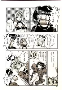 [Kawahara Shin] Yumeiro Sisters!!