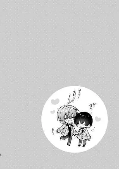 [Niwanihaniwa (Oova Akiru)]【Mobuhame bangai-hen 2-hondate】heibon mobu, 2-dome no koi wa dekiai kakutei shimashita! ? + Tensei mobu wa BL gē no sekai de hame rare kōryaku sa remashita! ? Hatsujō-hen