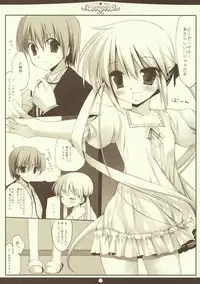 (C75) [D.N.A.Lab. (Miyasu Risa)] Odetta Odile (Hayate no Gotoku!)