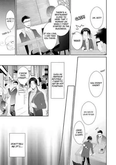 [Kumoshima] Love Coffre M Horoyoi ♂♀ Switch -Kasei Otto no Jouzu na Tabekata- | ★ Love Coffre Magic ★ Tipsy transformation - the best way to enjoy your housekeeper- [English]