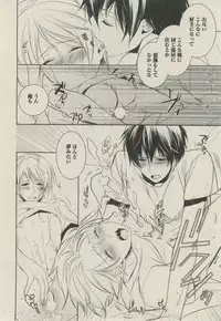 BOY'S ピアス 2014-09