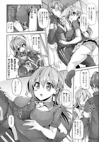 COMIC Unreal 2015-10 Vol 57 (Incomplete)