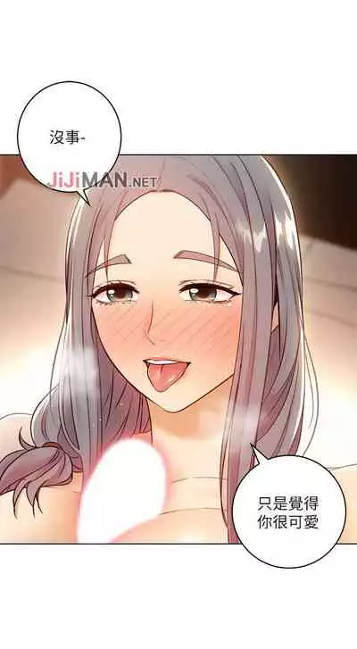 【周二连载】继母的朋友们(作者:Red-A&頸枕) 第1~68话
