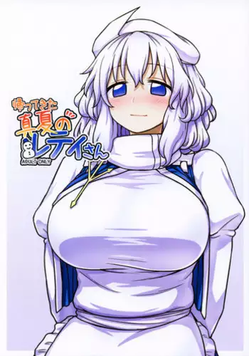 姉妹スワップ 第 1~10 話