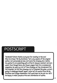 [Mechanical Code (Takahashi Kobato)] Method to the madness 3 (You're Under Arrest!) [English] [EHCOVE]