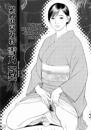 Kyoukasho ni Nai!V2 - CH15