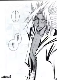 Your Name (Yu-gi-oh)