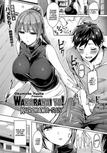 [Okumoto Yuuta] Wakaranai yo! Kurogawa-san (COMIC Kairakuten BEAST 2018-09) [English] [HK] [Digital]