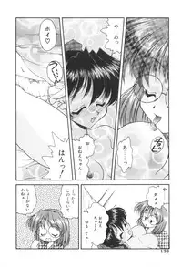 [Oota Minomushi] Pink no Magical