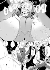 [Ping-Point (Peter Mitsuru)] POWDER DYNAMITE (Fire Emblem Kakusei) [Digital]