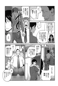 [Anthology] Core Colle - Megane Kyonyuu Musume o Okasu! [Digital]