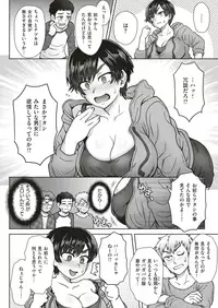 COMIC Shitsurakuten 2019-05