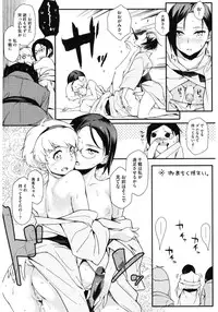 [Anthology] Core Colle Wasou Adejo [Digital]