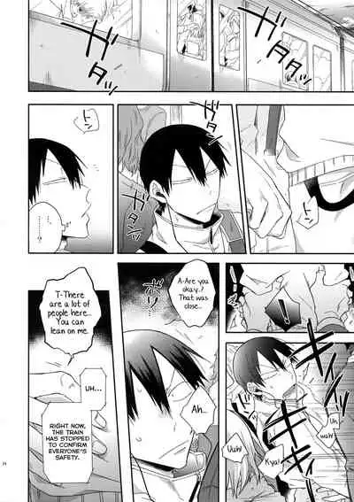 (Zenkai Cadence 10) [Hone Shaburi-tei (Nakaore Porkbits)] Hakkou Shounen (Yowamushi Pedal) [English] [Yuuta's Blog]