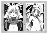 (C94) [Usagi to Omae no Rendezvous (Reitou Usagi)] Nyan-na Postcard Fukusei Genga Matome (Various)