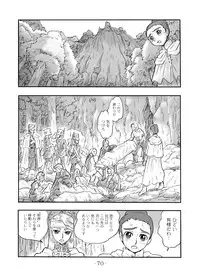 (C67) [UNION OF THE SNAKE (Shinda Mane)] LILISTIA CHRONICLE :PILOT (Original)