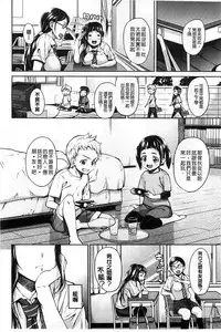 [Mon-Petit] Haminiku × Hameniku | 捏弄柔肉✕戳弄淫肉 [Chinese]