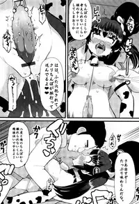 [Lilithlauda] Kyonyuu Yuutousei ~Do-M no Inran Mesubuta ni Daihenshin!~