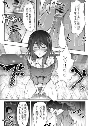 ペケーニャ2