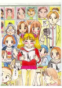 [MIKARIN]I "Cyai-Cyai" Shitene | Please "Cyai-Cyai"