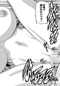 ANGEL Club 2012-02 [Digital]