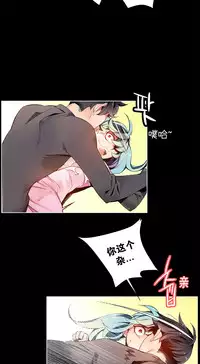 [Juder] 莉莉丝的脐带(Lilith`s Cord) Ch.1-29 [Chinese]