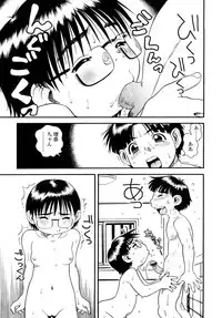 [Souma Tatsuya] Mocchan