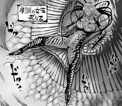 [SHU NAKAYAMA] FUSION WARS ~ TO SAVE THE MANKIND! DIVE INTO THE PREGNANCY HELL ~ chapter 1, section 6