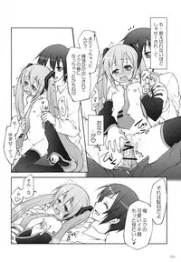 (C84) [Titokara 2nd Branch (Manami Tatsuya)] Chitose Karasuyama Dai2 Shucchoujo Soushuuhen 2009-2011 (Various)