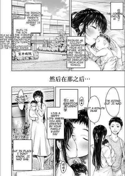 [H9] Kanojo ni Kokuhaku Suru Mae ni Tomodachi ni Nakadashi Sareta... Episode: 0 + Episode: 5-6 (Kanojo ni Kokuhaku Suru Mae ni Tomodachi ni Nakadashi Sareta...)