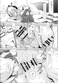 (C91) [Hitori Tower Bridge (Hakkyou Daioujou)] Shuuseki Onee-chan no Heya (Kantai Collection -KanColle-)