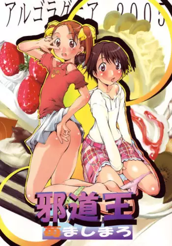 言われてみてえもんだ