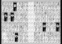 [Kago Shintarou] Odoru! Kremlin Goten - Танцевать! Кремль Дворёц | Dance! Kremlin Palace [English]