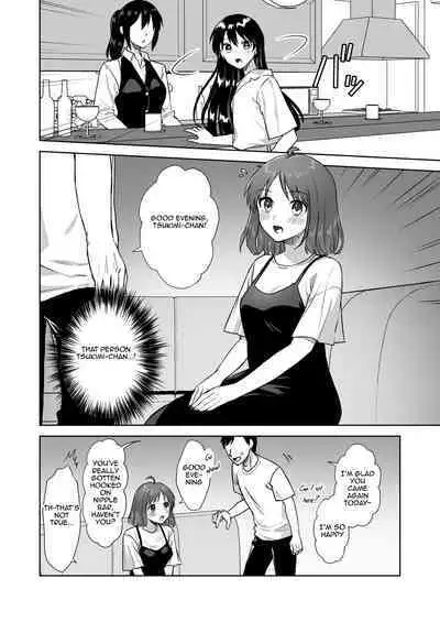 [Dolly-su (dorisu)] Nipple Bar- #3 Nako-san chapter | Nipuba- #3 Nanoko-san no Baai [English] [Aishi21]