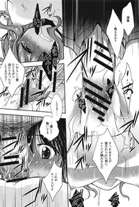 [Kanou Ryuji] Hatsukoi Shimasho♥