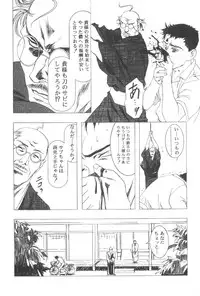 (Bootleg) [Henrei-kai, Meisaku Network, NEU] Cocktail Time Vol. 6 Sakura Ame III Hana Kanmuri (CCS, Original, Pastel Chime -Koi no Skill Up-) (LOLI)