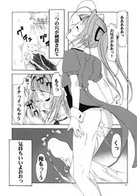 (CR32) [Hellabunna (Iruma Kamiri, Mibu Natsuki)] Fighting 6 Button Pad (The King of Fighters, Taikyoku Mahjong Net de Ron!)