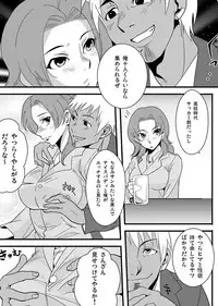 [Yamizawa] Shirouto Toukou Taiken Roujin Home no Ojii-chan wa Sugowaza Koshizukai