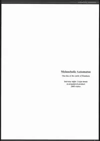 (C69) [St. Armadel Ch. (Kagetora)] Melancholic Automaton - One day at the castle of Einzbern (Fate/hollow ataraxia)