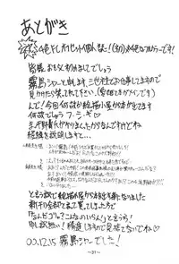 (C59) [Ekakigoya (Kirishima Shirou)] ANDO 2 (Card Captor Sakura)