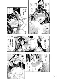 [LEVEL X Brave (LEVEL X Brave)] Teitoku no Saishuu Meirei (Kantai Collection -KanColle-)