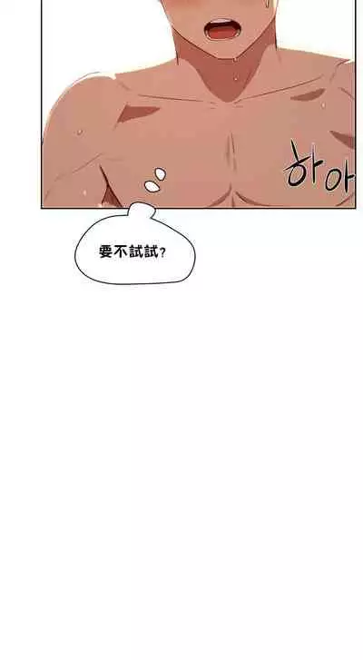 性教育 1-30 中文翻译(更新中)