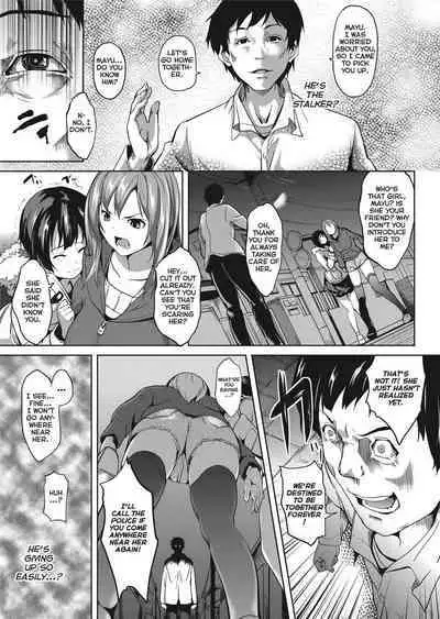 [DATE] Deep Stalker [English] [Project-H] [Uncensored]