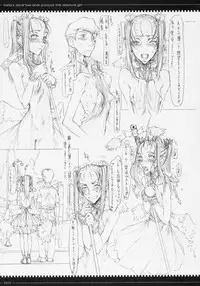 (C70) [Zettai Shoujo (Raita)] Mahou shoujo soushuuhen